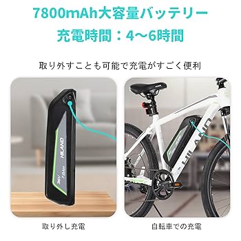 HILAND 電動アシスト自転車 36v 350w 定価 : 70999円 Amazon | HILAND 26インチ マウンテンバイク アシスト機構付き